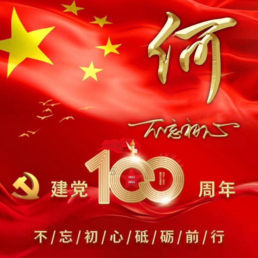 时尚渐变发型