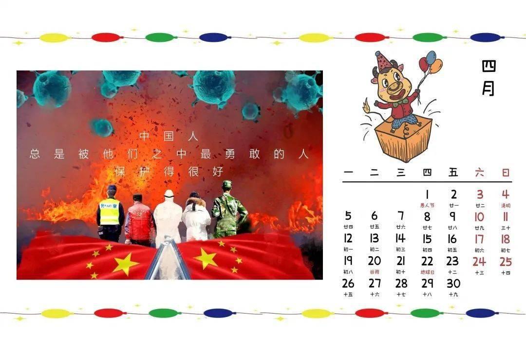 吕思清×方锦龙神仙CP!联手奏响日立新年音乐会华彩乐章